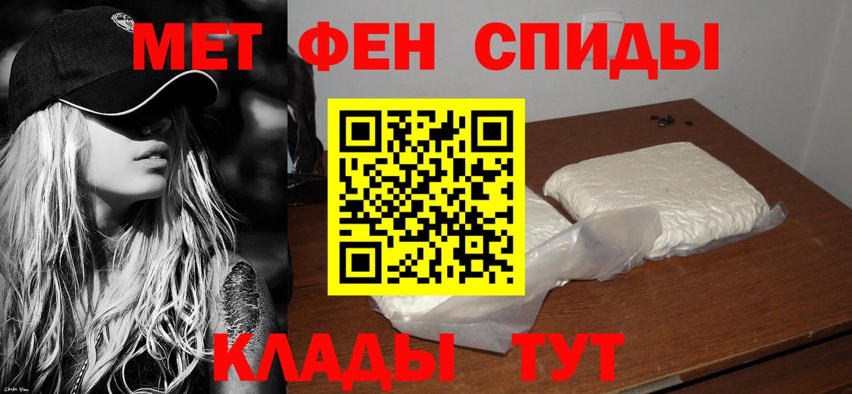 АМФЕТАМИН  Амфетамин Premium  Вход с VPN  АМФЕТАМИН  Россошь 