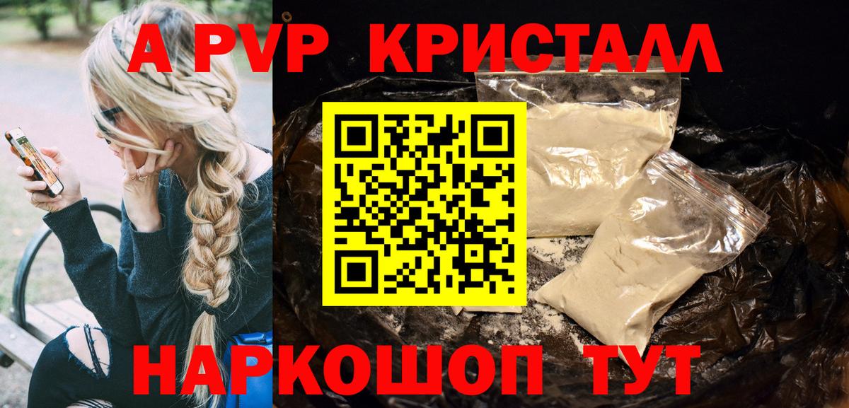 ГАШИШ Россошь