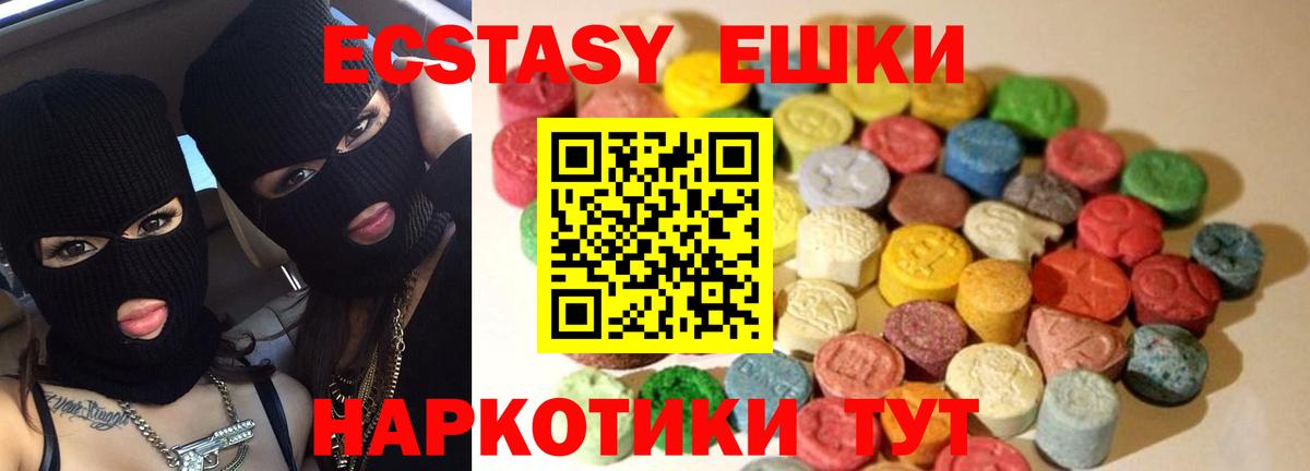 Ecstasy  Вход с VPN  Россошь  Экстази Philipp Plein 