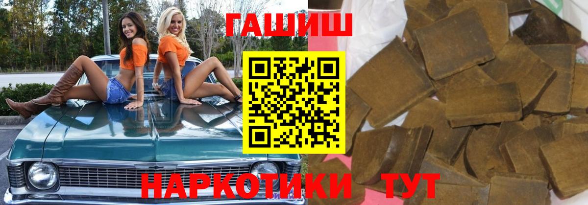 ГАШ Ice-O-Lator Россошь