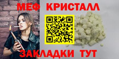 герыч Моздок