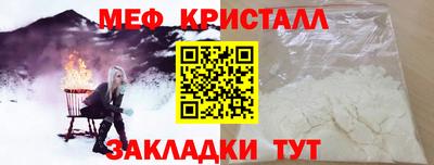 герыч Моздок