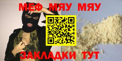 герыч Моздок