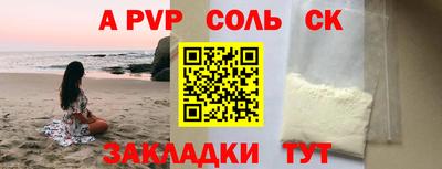 меф VHQ Можайск