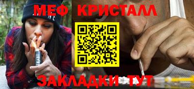 меф VHQ Можайск