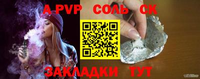 герыч Моздок