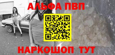 меф VHQ Можайск