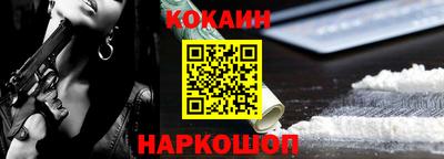 меф VHQ Можайск