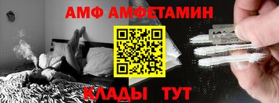 меф VHQ Можайск