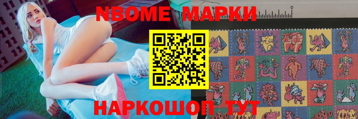 Лсд 25 экстази кислота Россошь