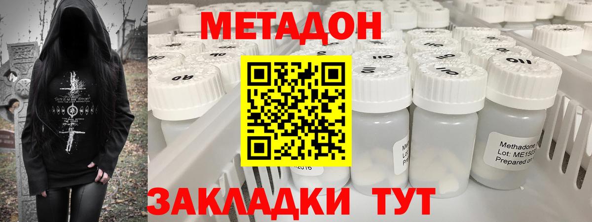 COCAIN  ГАШ  Экстази  Бошки Шишки  ГАШИШ  Россошь  Вход с VPN  Меф кристаллы  КЕТАМИН 