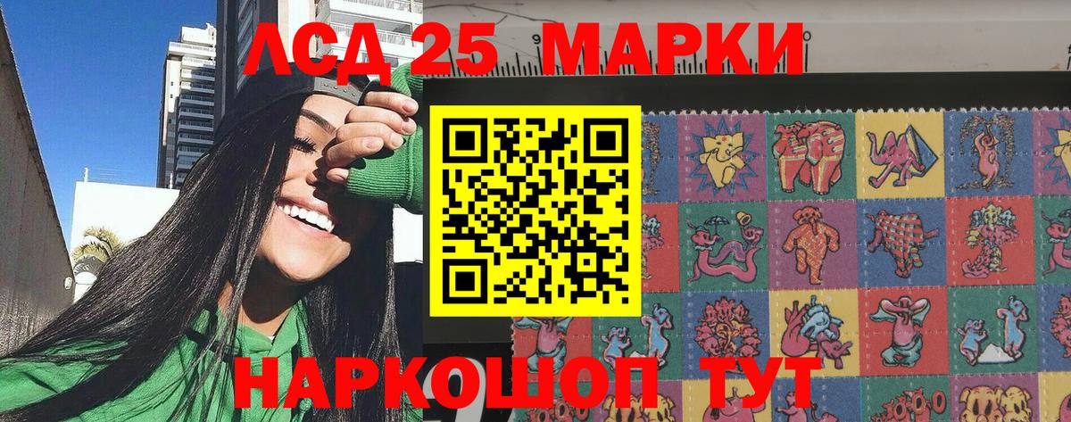 Наркотические марки 1,5мг  Марки NBOMe  Россошь  Вход с VPN 