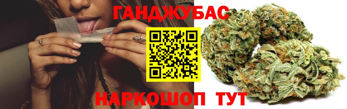 Бошки Шишки Bruce Banner  Шишки марихуана THC 21%  Вход с VPN  Россошь  Марихуана тримм 